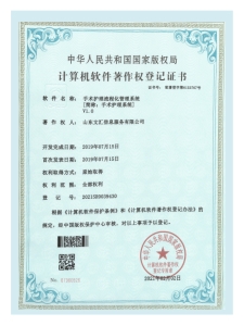 濟南建網站手術護理流程化